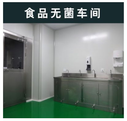 南京洁净车间