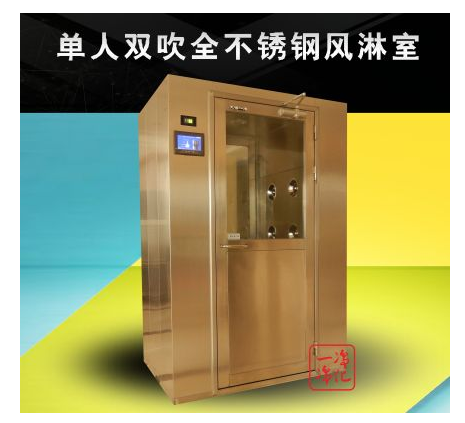 南京风淋室